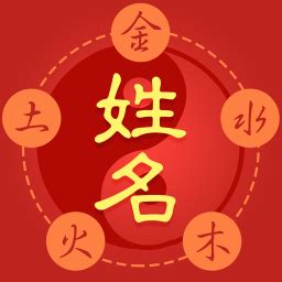 姓名學筆畫分析|姓名評分測試、名字筆畫五格三才測算